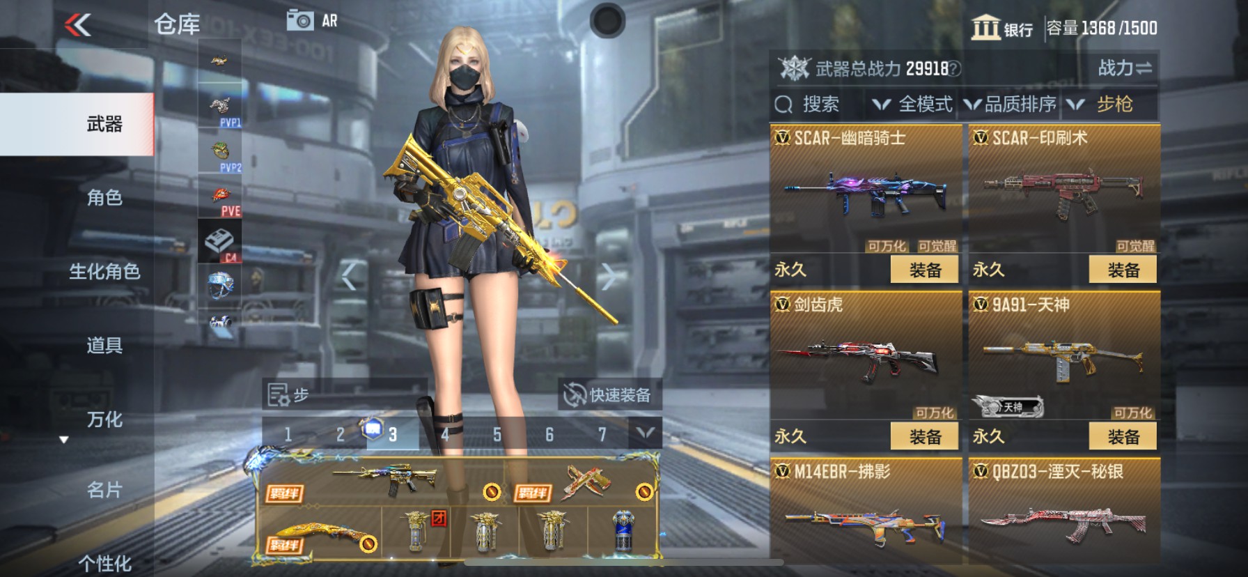 CFMHG339992枪战王者账号详情图19 CFMHG339992枪战王者账号详情图19