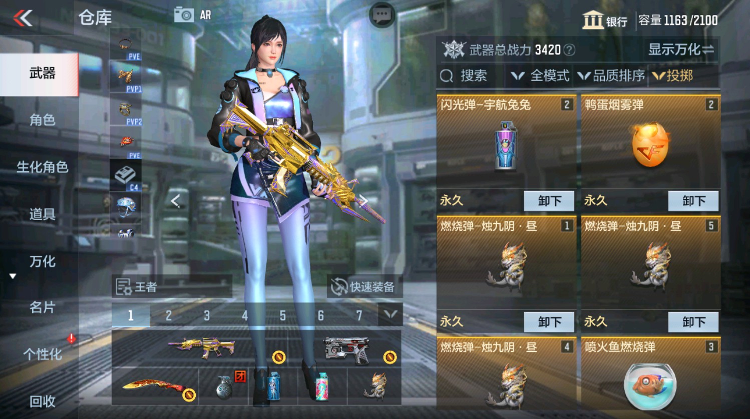 CFMHG339948枪战王者账号详情图32 CFMHG339948枪战王者账号详情图32