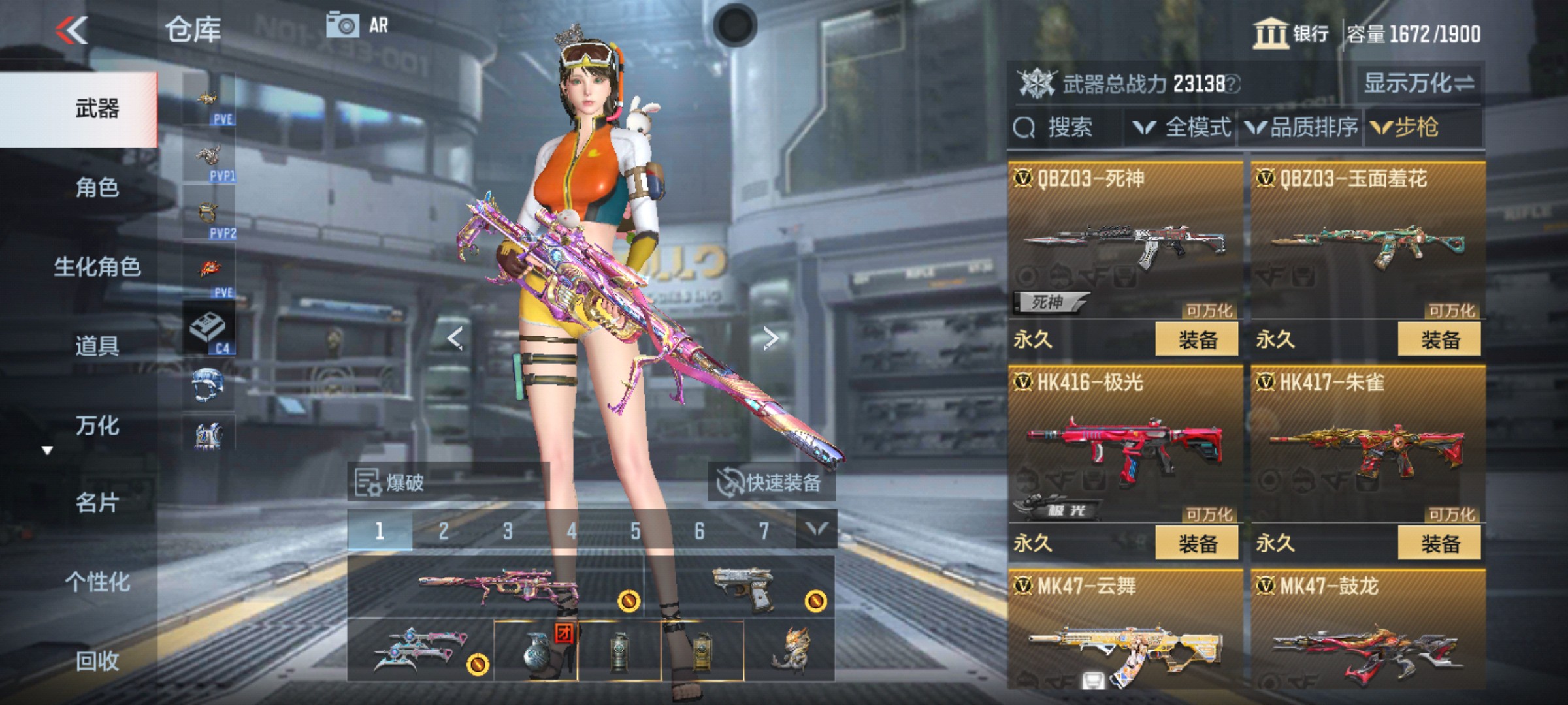 CFMHG339928枪战王者账号详情图14