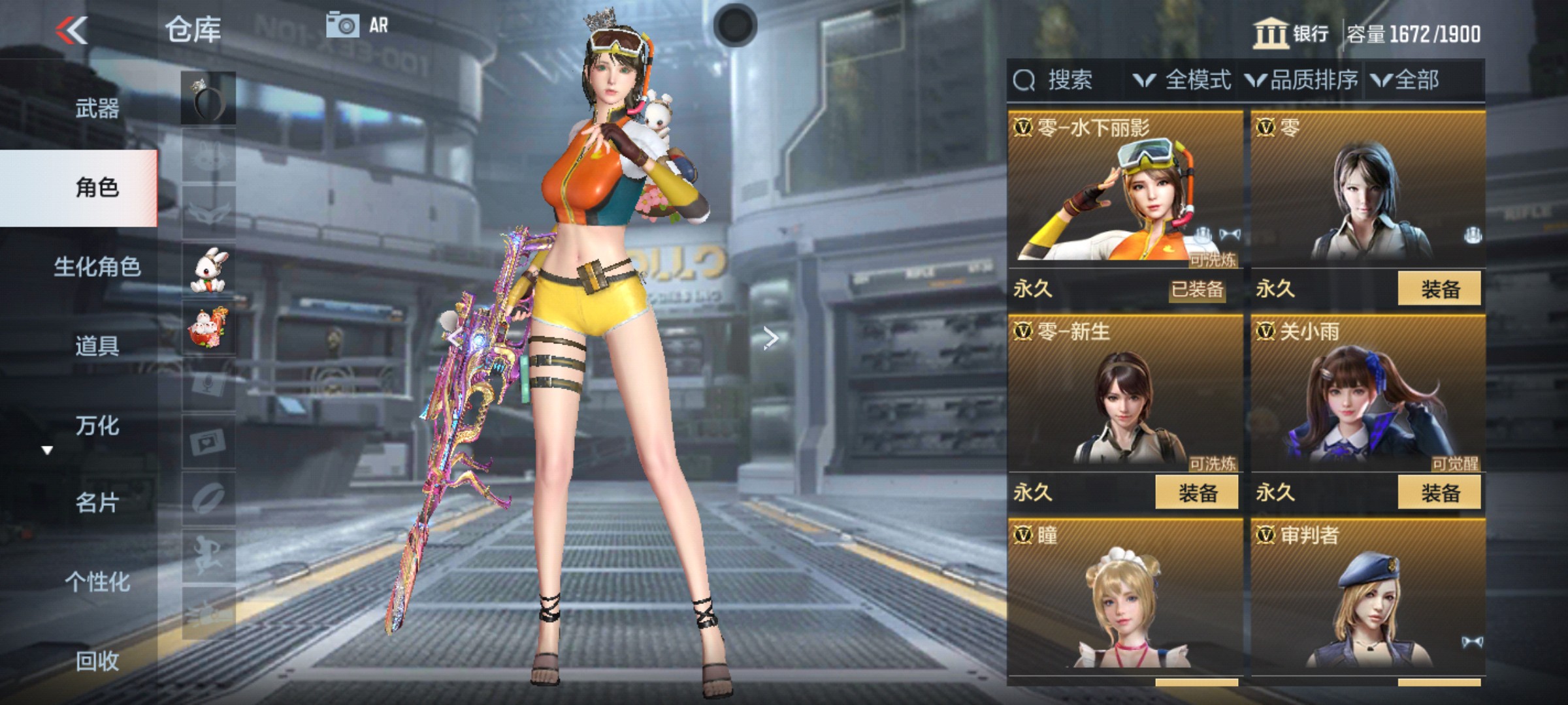 CFMHG339928枪战王者账号详情图3