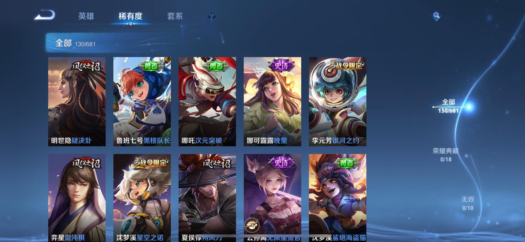 CFMHG339995枪战王者账号详情图151