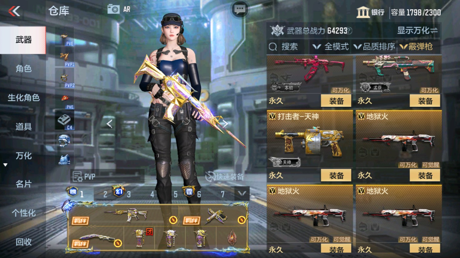 CFMHG339926枪战王者账号详情图57