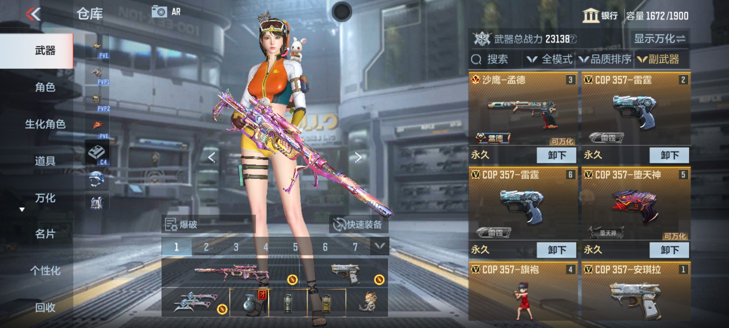 CFMHG339928枪战王者账号详情图20