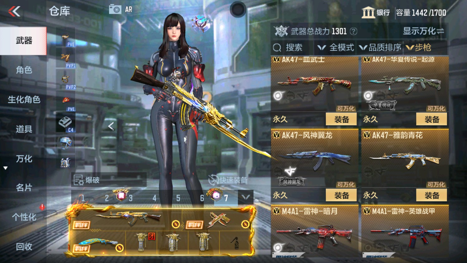 CFMHG339958枪战王者账号详情图19 CFMHG339958枪战王者账号详情图19