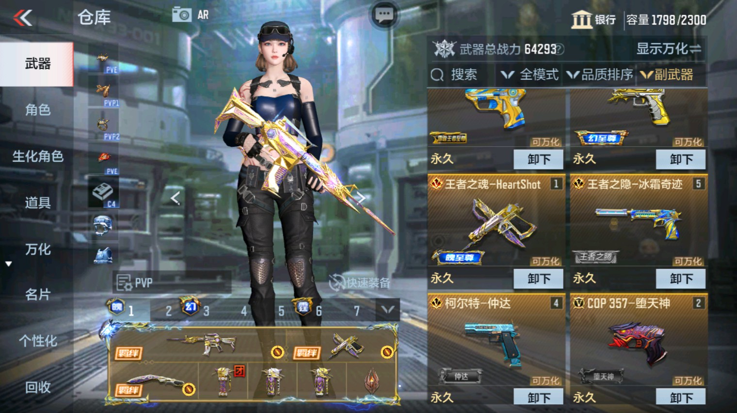 CFMHG339926枪战王者账号详情图34