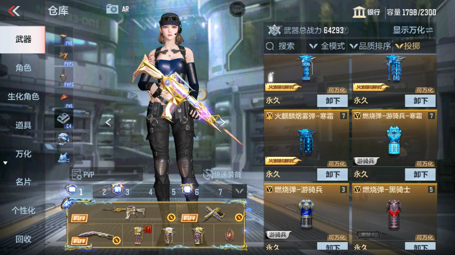 CFMHG339926枪战王者账号详情图63