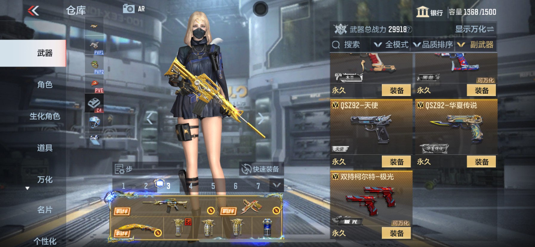 CFMHG339992枪战王者账号详情图27 CFMHG339992枪战王者账号详情图27