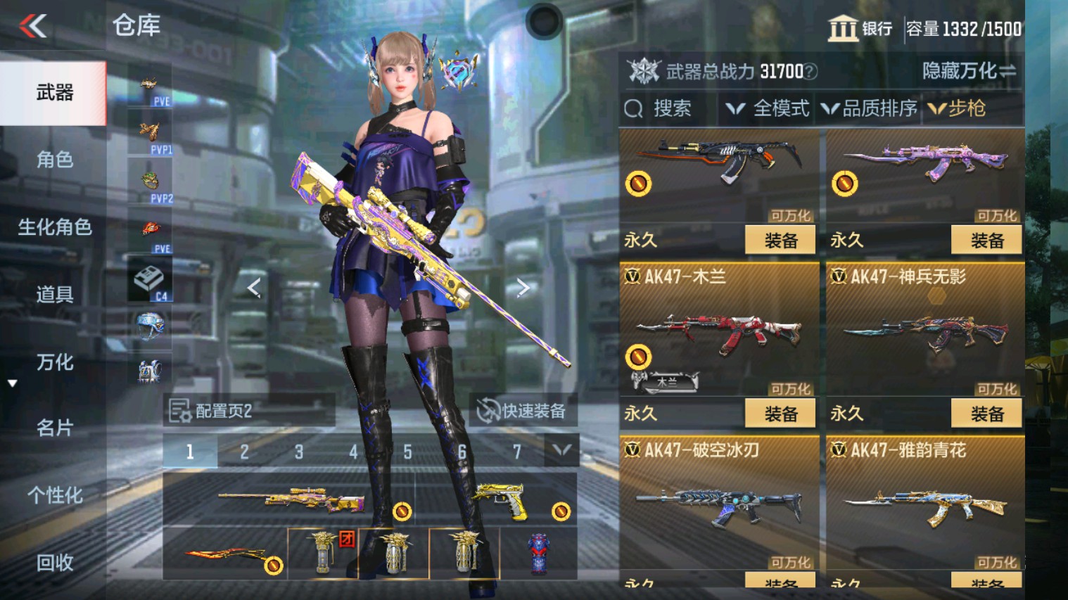 CFMHG339927枪战王者账号详情图15