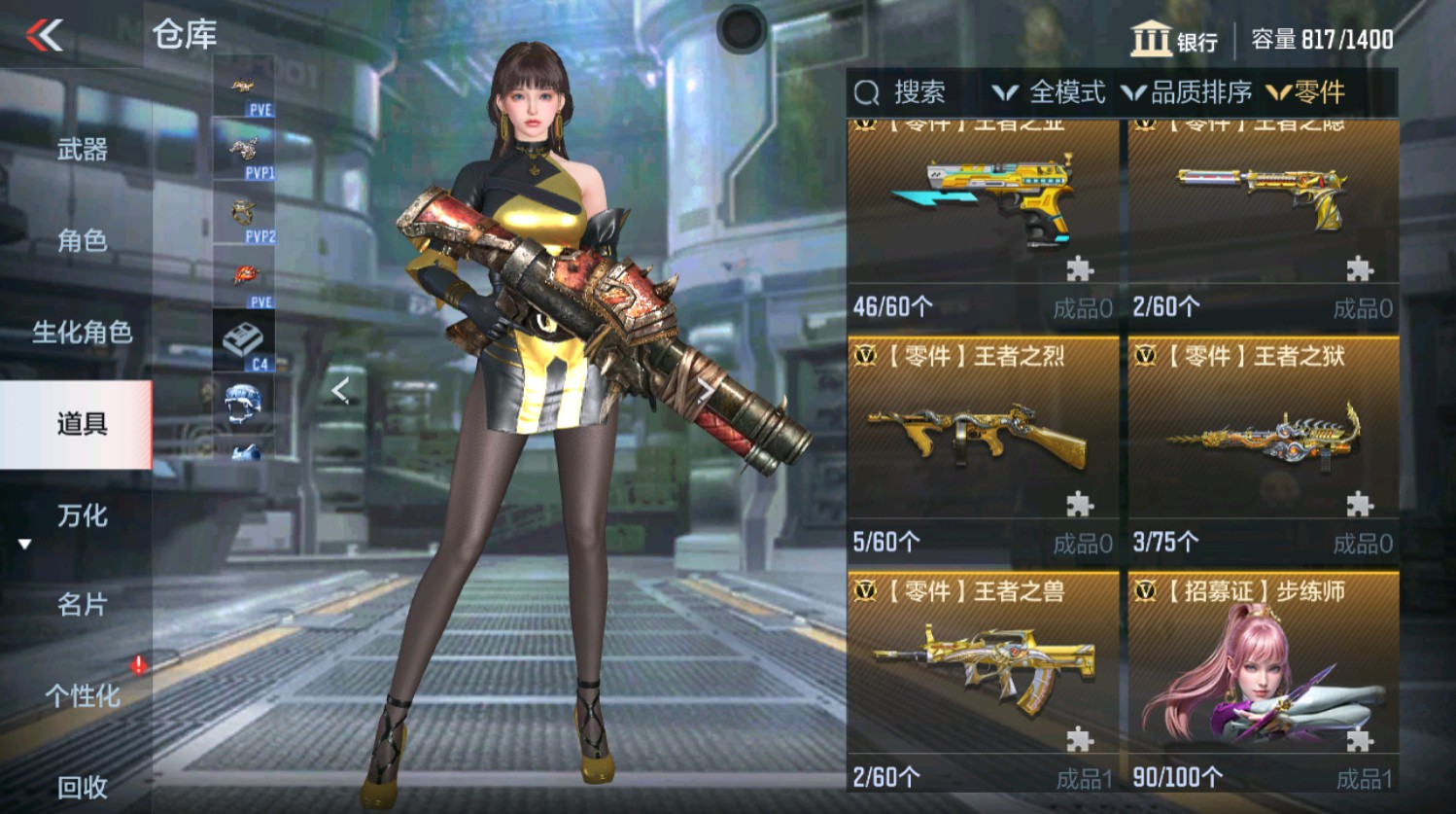CFMHG339951枪战王者账号详情图56