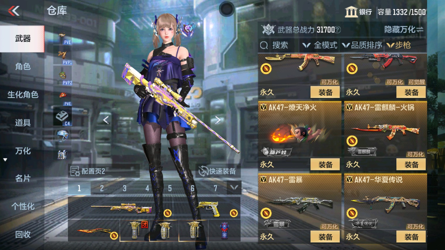CFMHG339927枪战王者账号详情图14