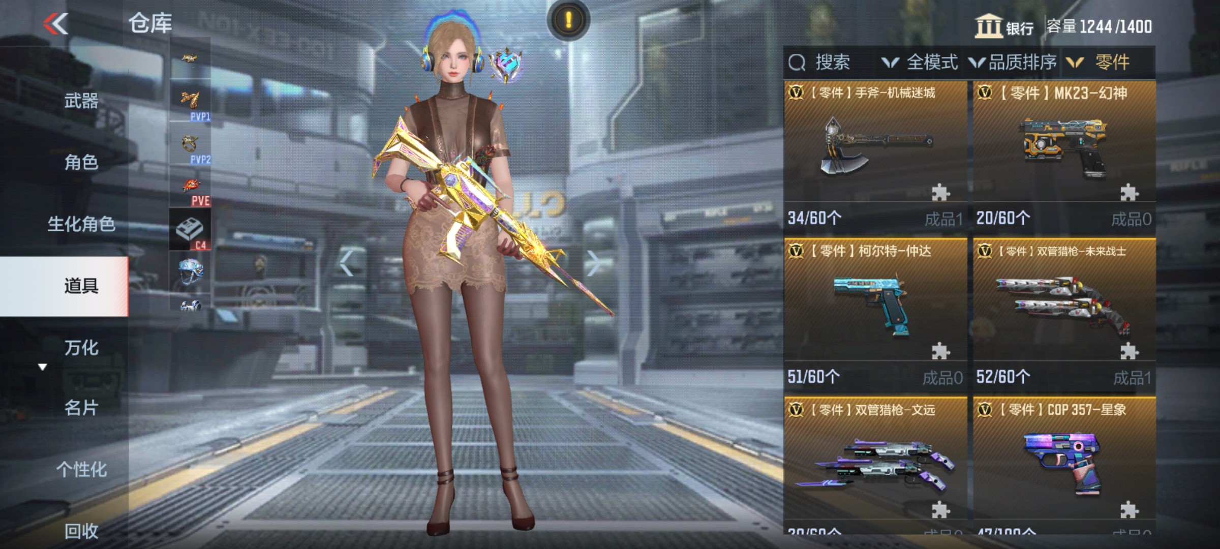 CFMHG339956枪战王者账号详情图73