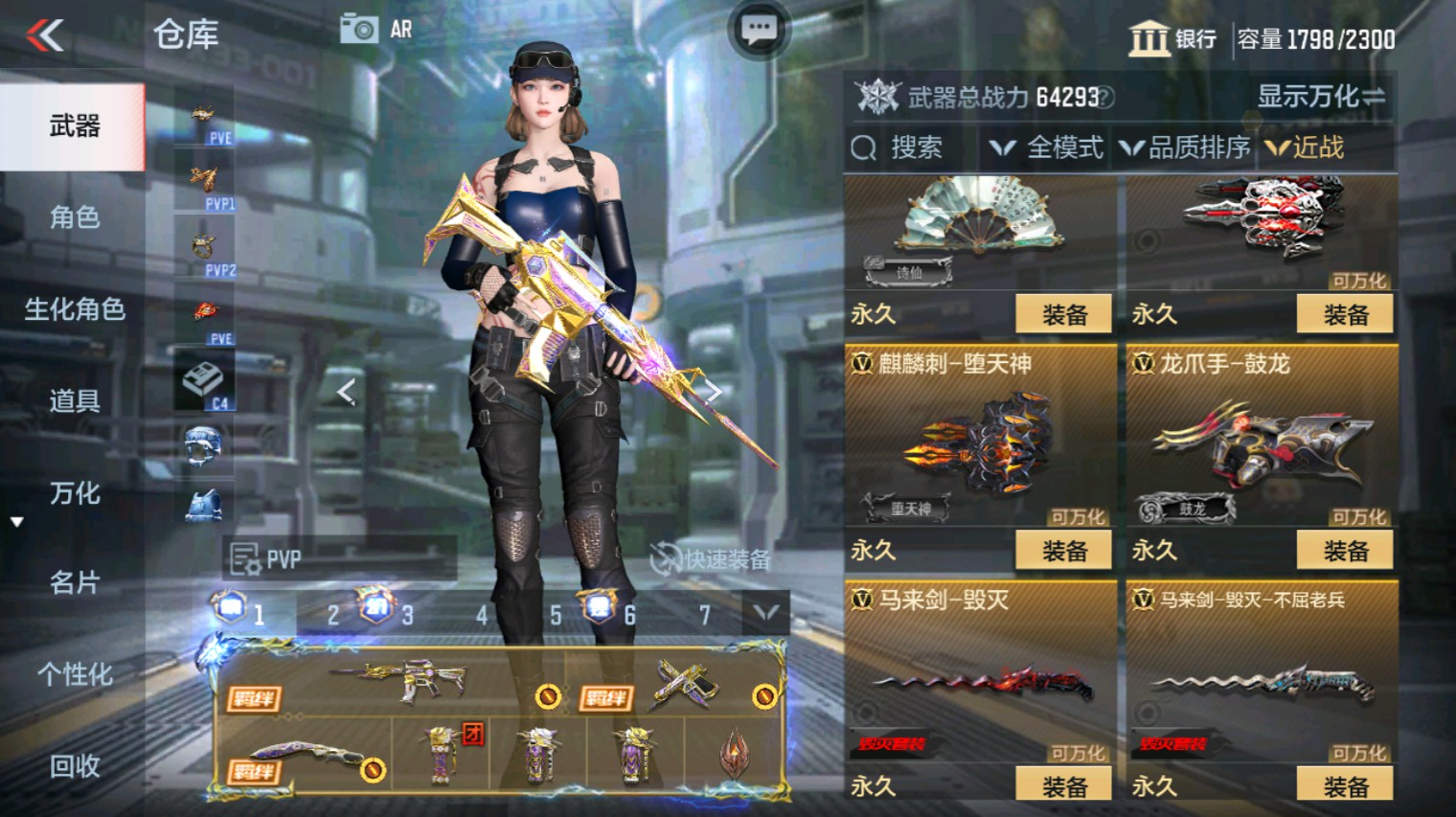 CFMHG339926枪战王者账号详情图49
