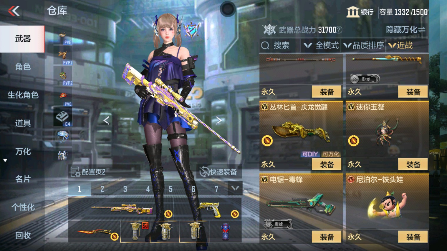 CFMHG339927枪战王者账号详情图43