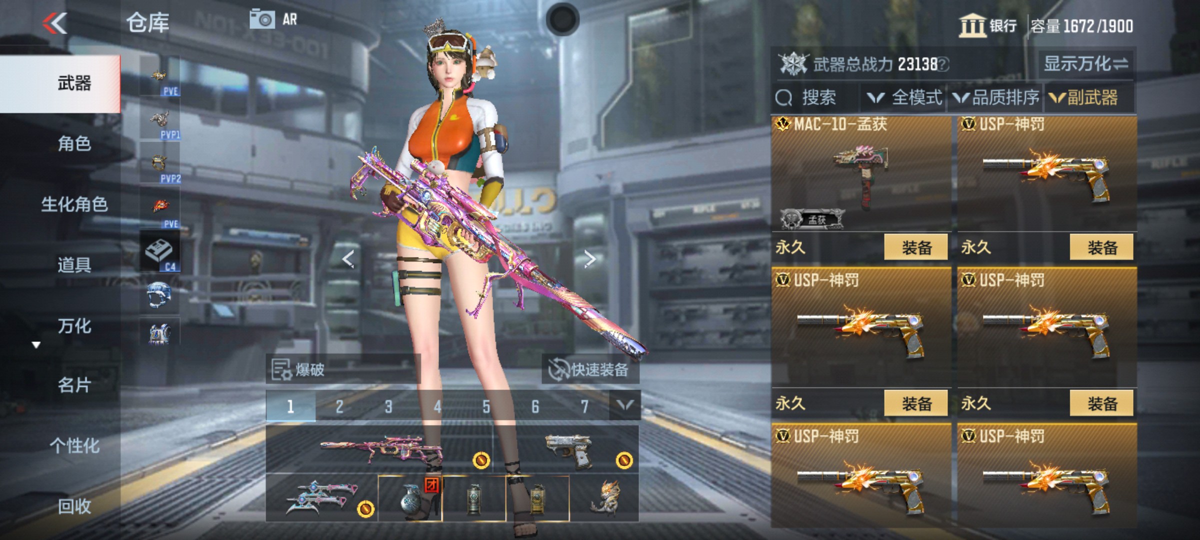 CFMHG339928枪战王者账号详情图22