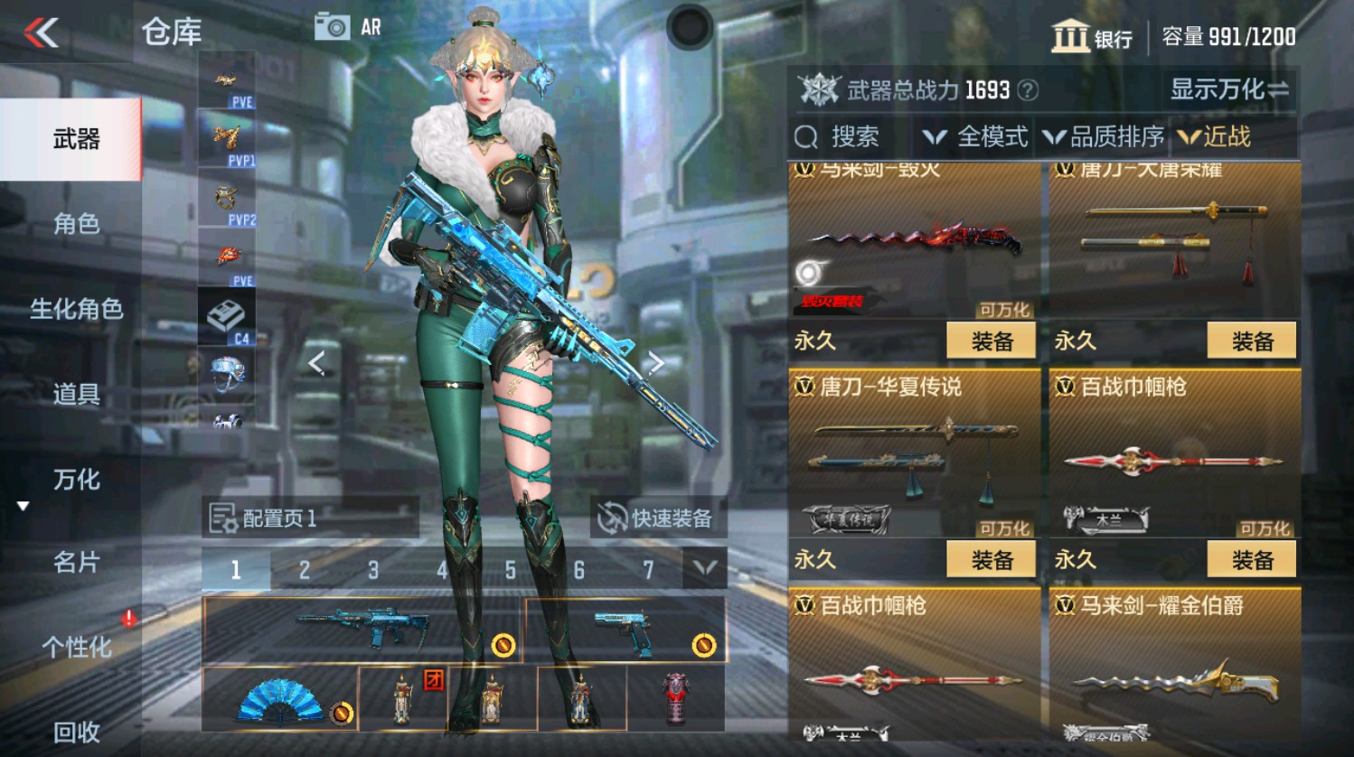 CFMHG339947枪战王者账号详情图24 CFMHG339947枪战王者账号详情图24