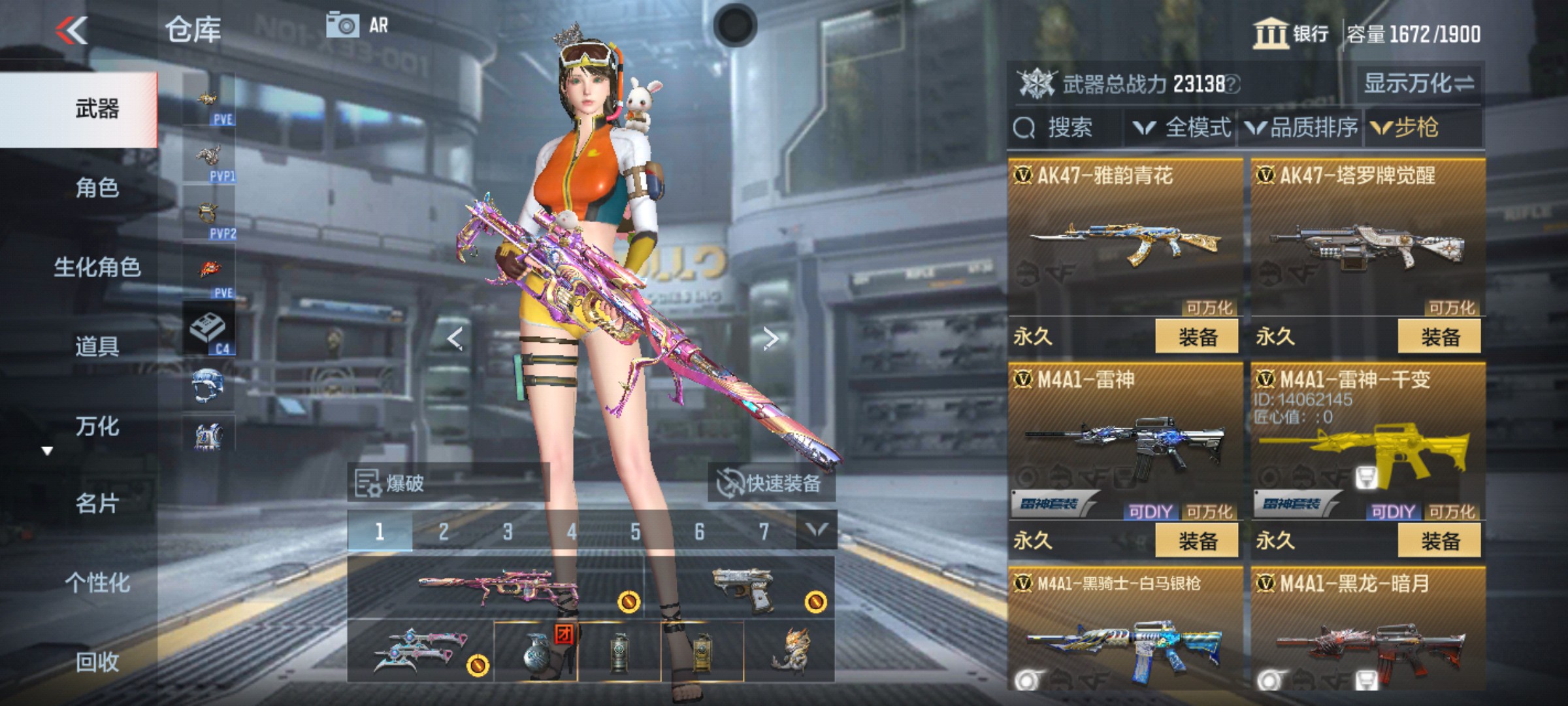 CFMHG339928枪战王者账号详情图7