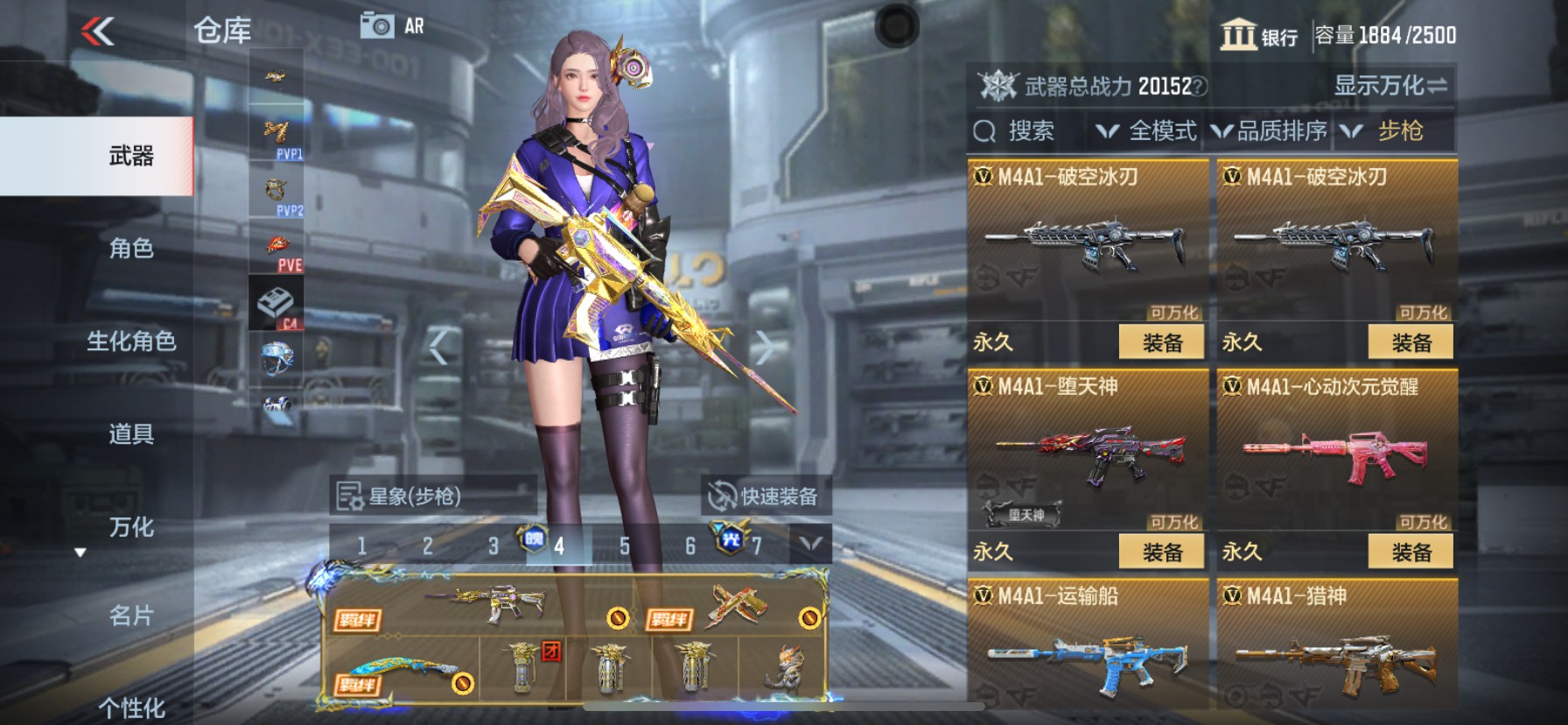 CFMHG339995枪战王者账号详情图35