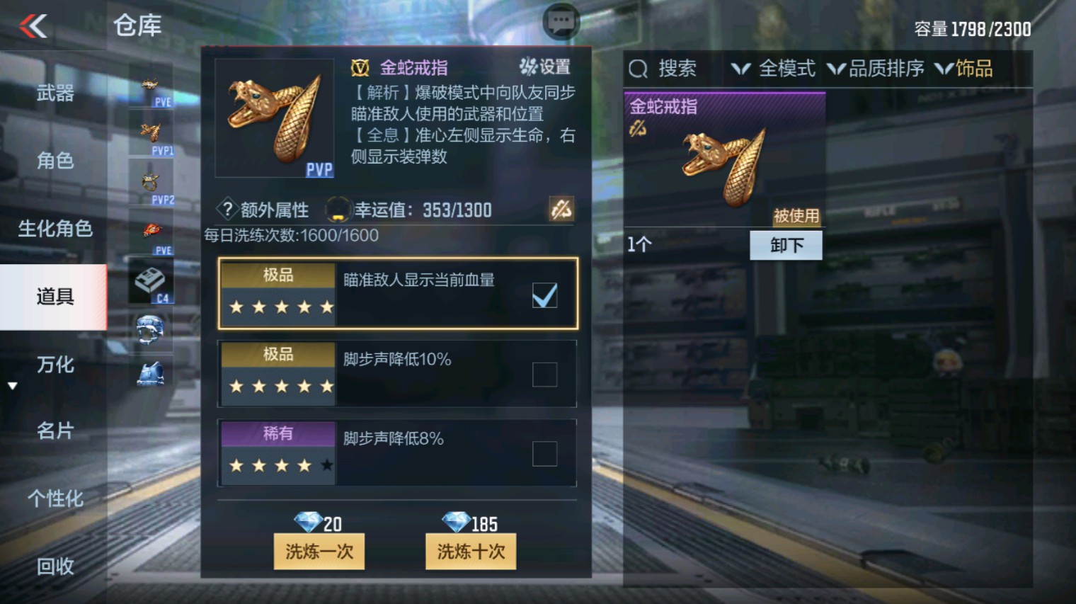 CFMHG339926枪战王者账号详情图90