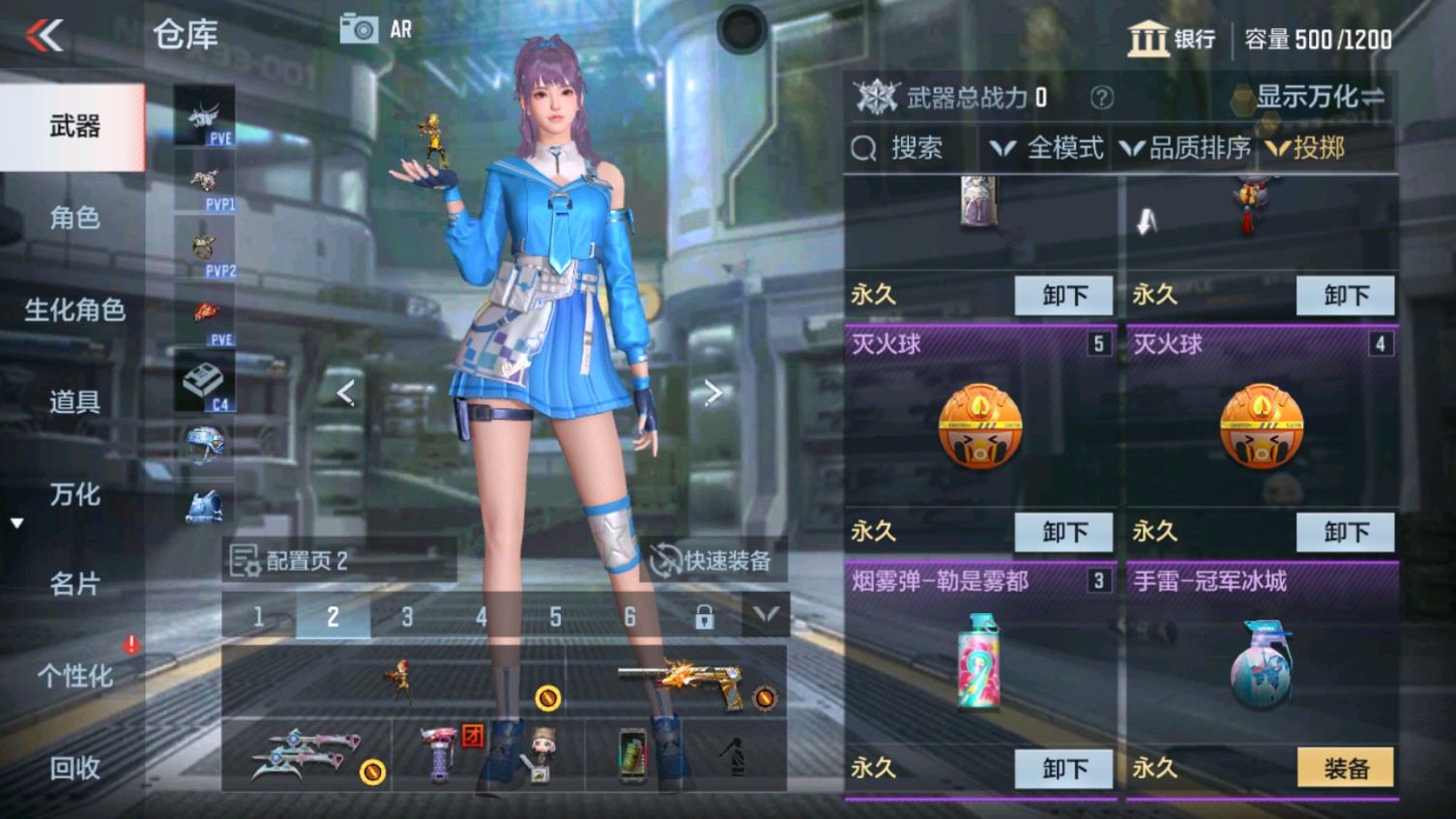 CFMHG339972枪战王者账号详情图18 CFMHG339972枪战王者账号详情图18