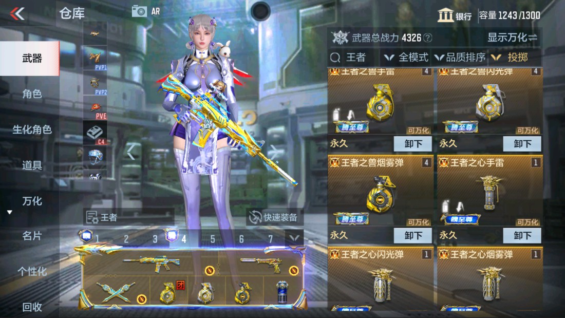 CFMHG339952枪战王者账号详情图6 CFMHG339952枪战王者账号详情图6