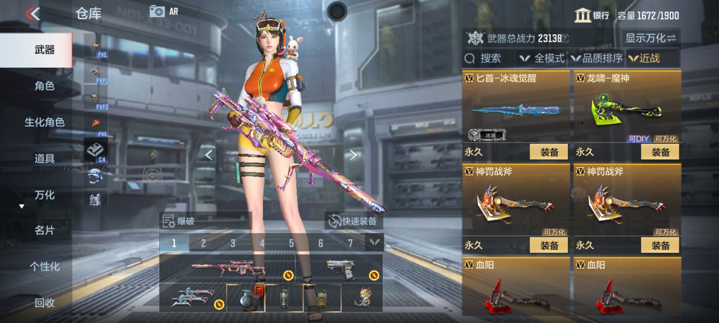 CFMHG339928枪战王者账号详情图28