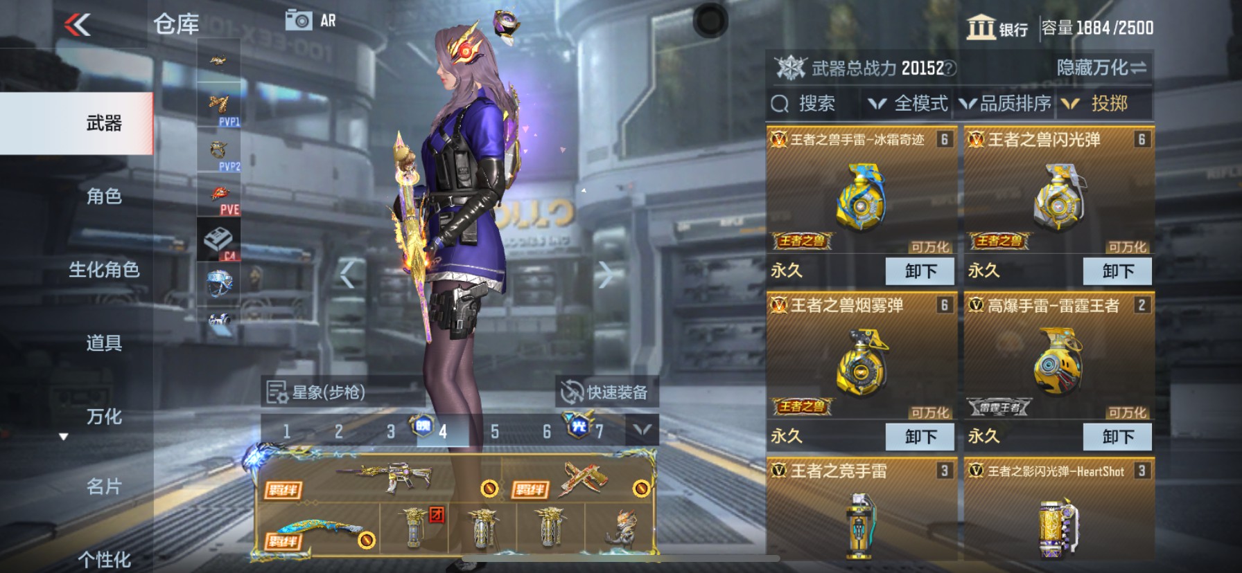 CFMHG339995枪战王者账号详情图93