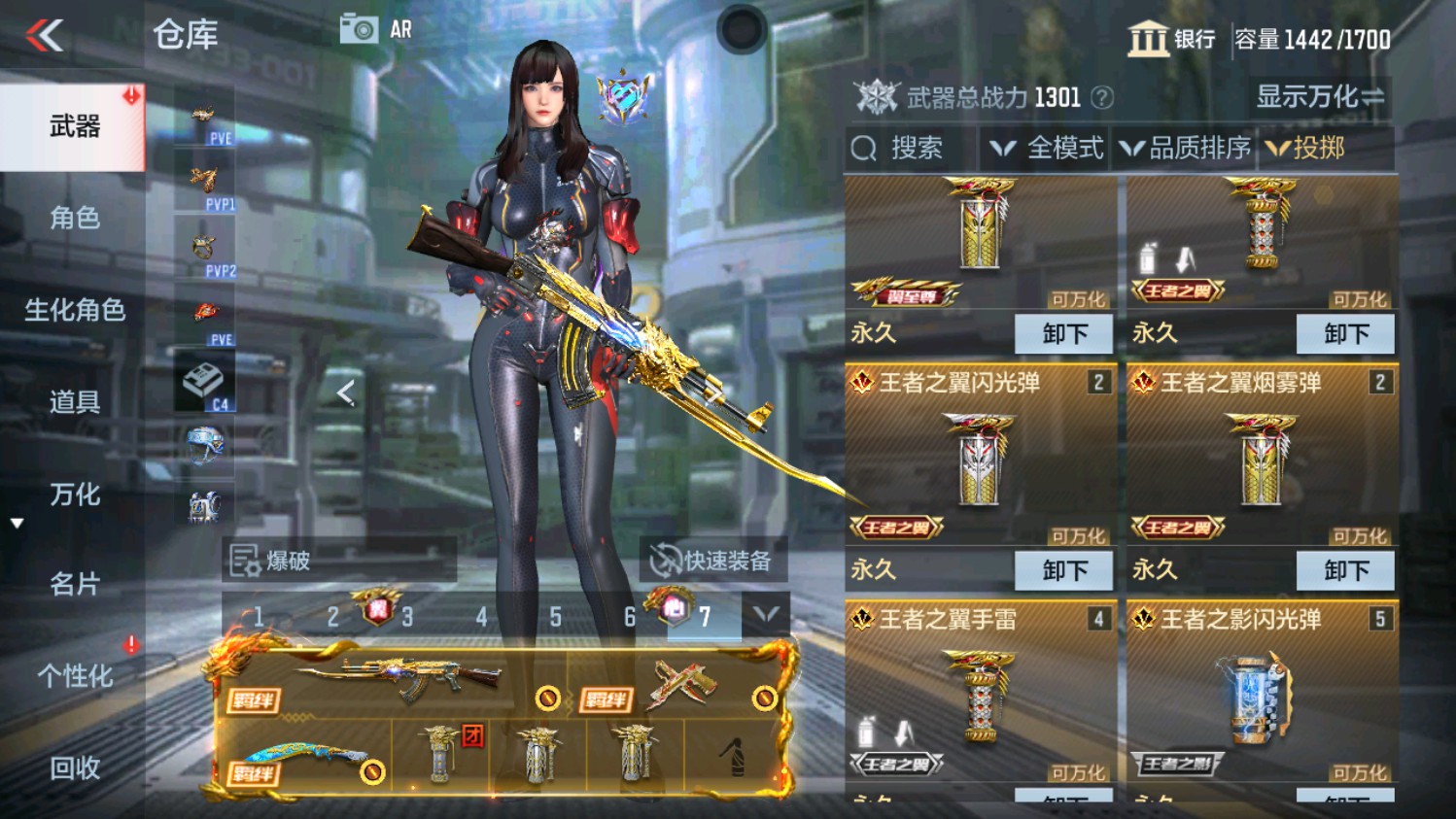 CFMHG339958枪战王者账号详情图43 CFMHG339958枪战王者账号详情图43