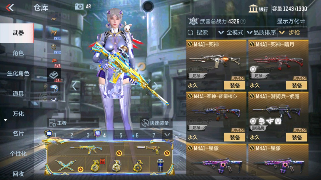 CFMHG339952枪战王者账号详情图14 CFMHG339952枪战王者账号详情图14