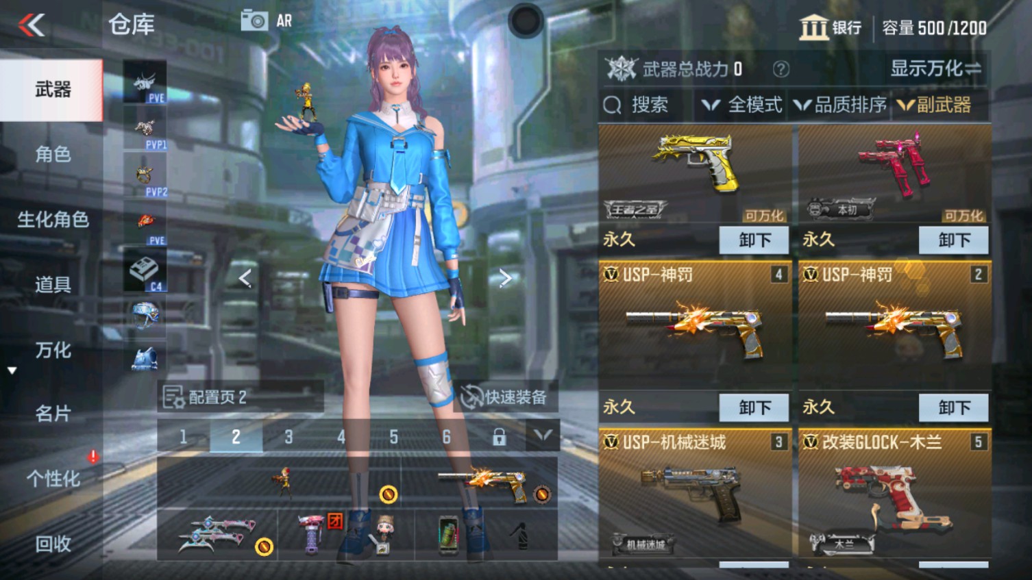 CFMHG339972枪战王者账号详情图9 CFMHG339972枪战王者账号详情图9