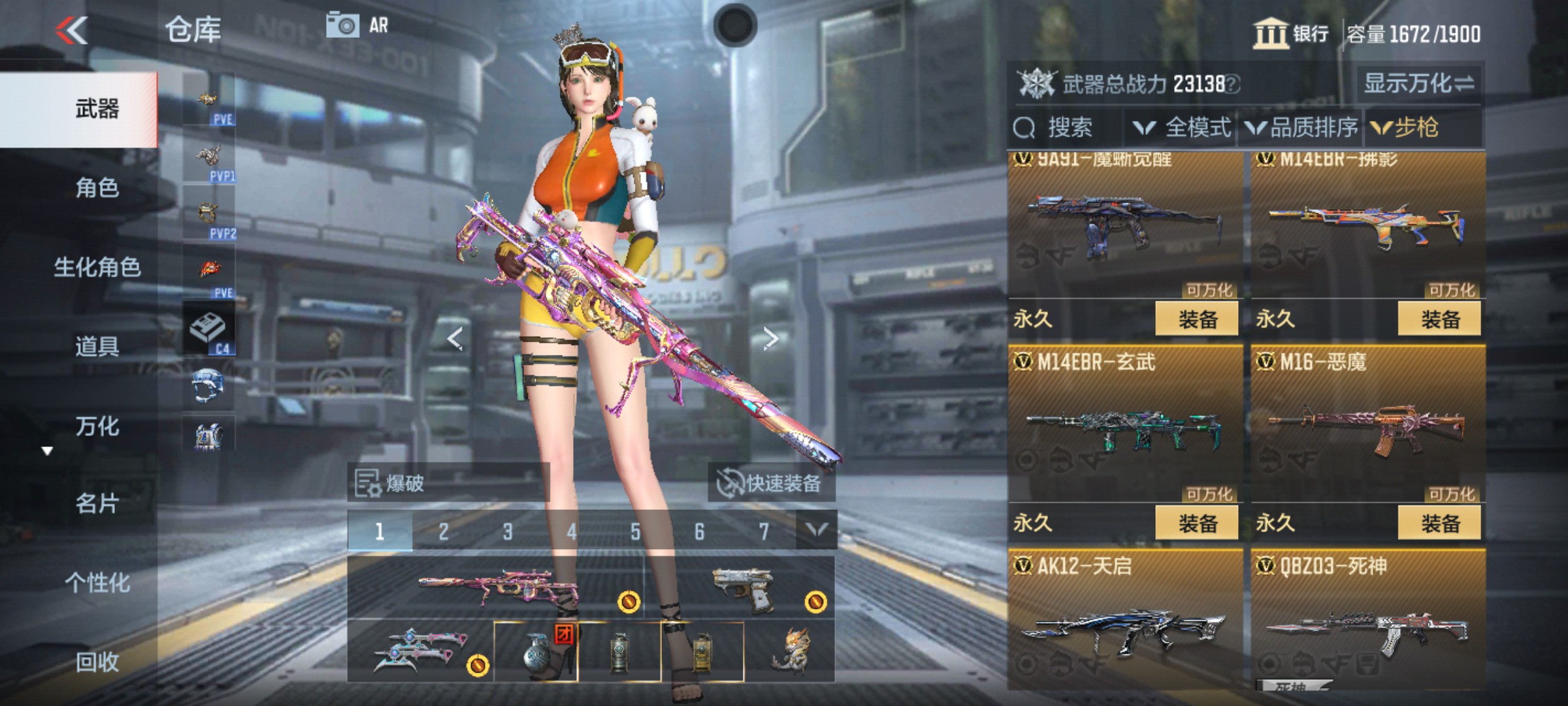 CFMHG339928枪战王者账号详情图13