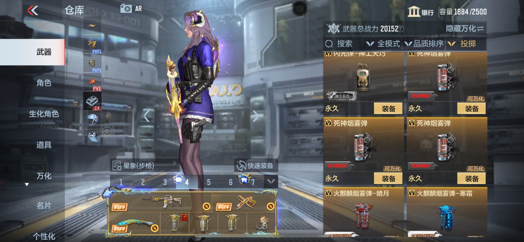 CFMHG339995枪战王者账号详情图101