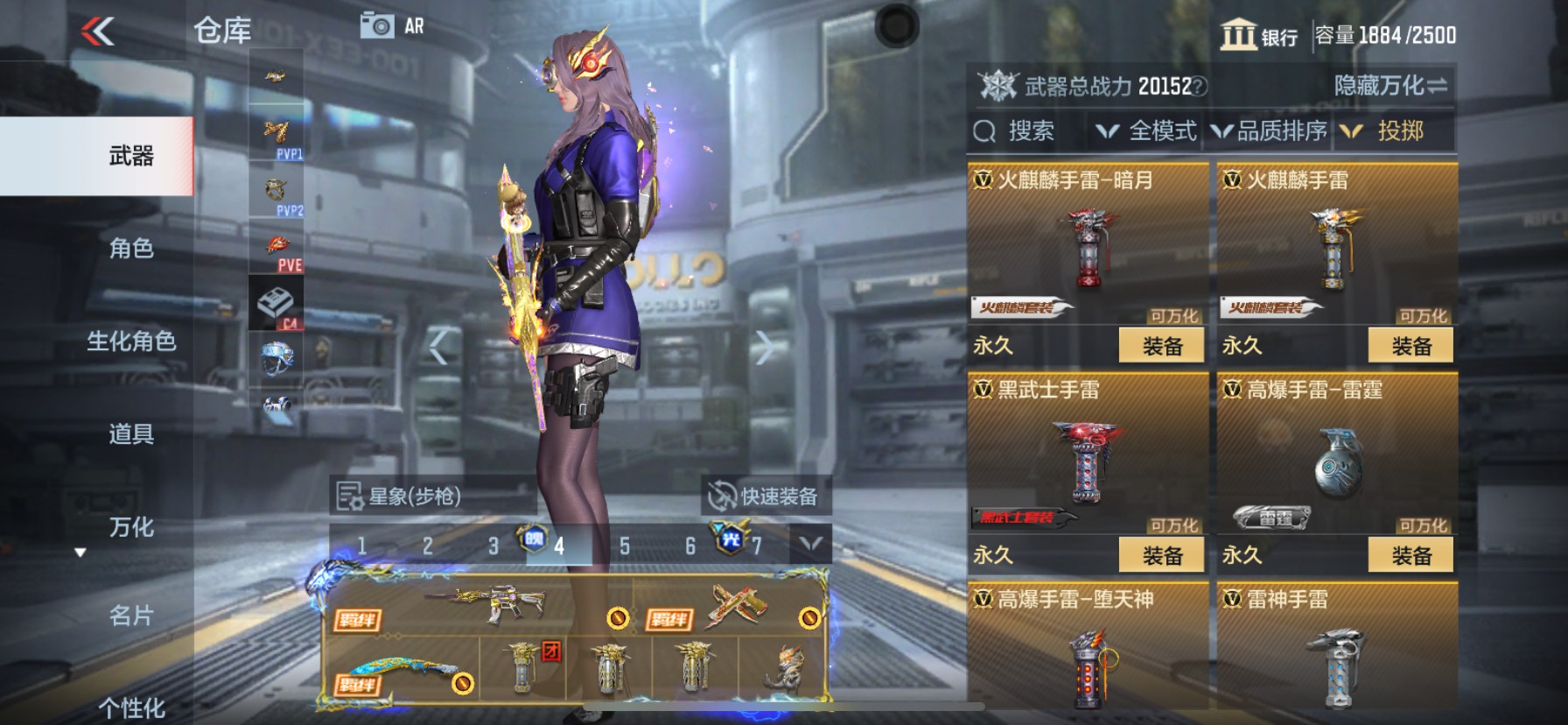 CFMHG339995枪战王者账号详情图98
