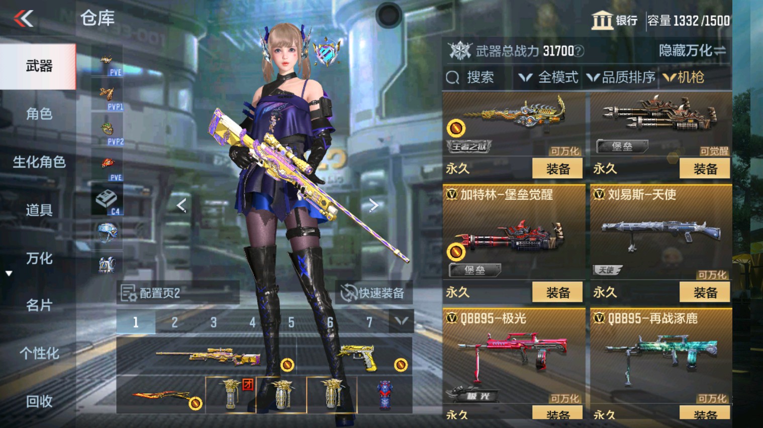 CFMHG339927枪战王者账号详情图28