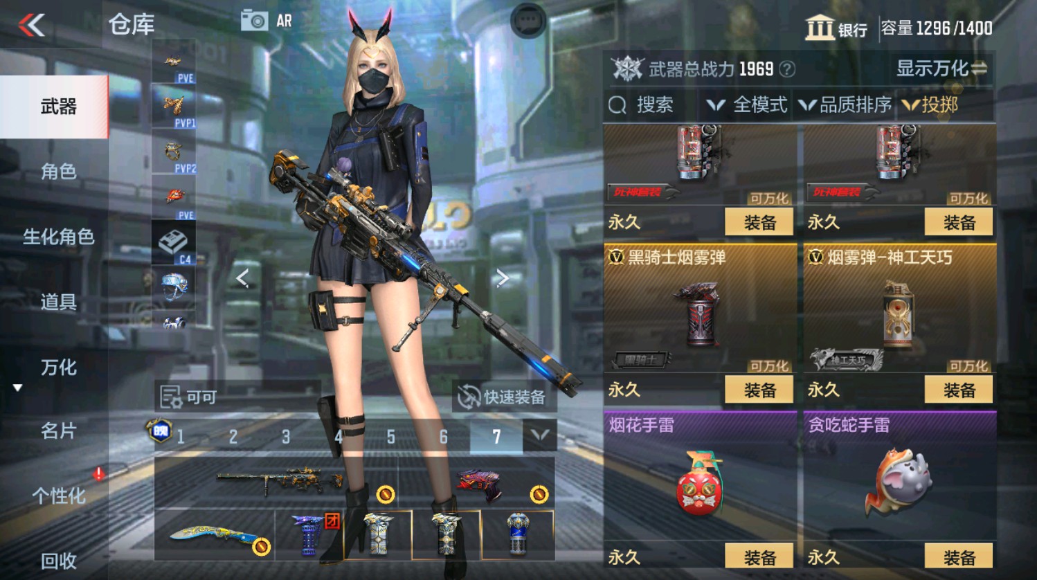 CFMHG339946枪战王者账号详情图55