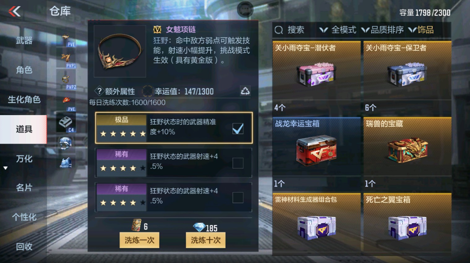 CFMHG339926枪战王者账号详情图93