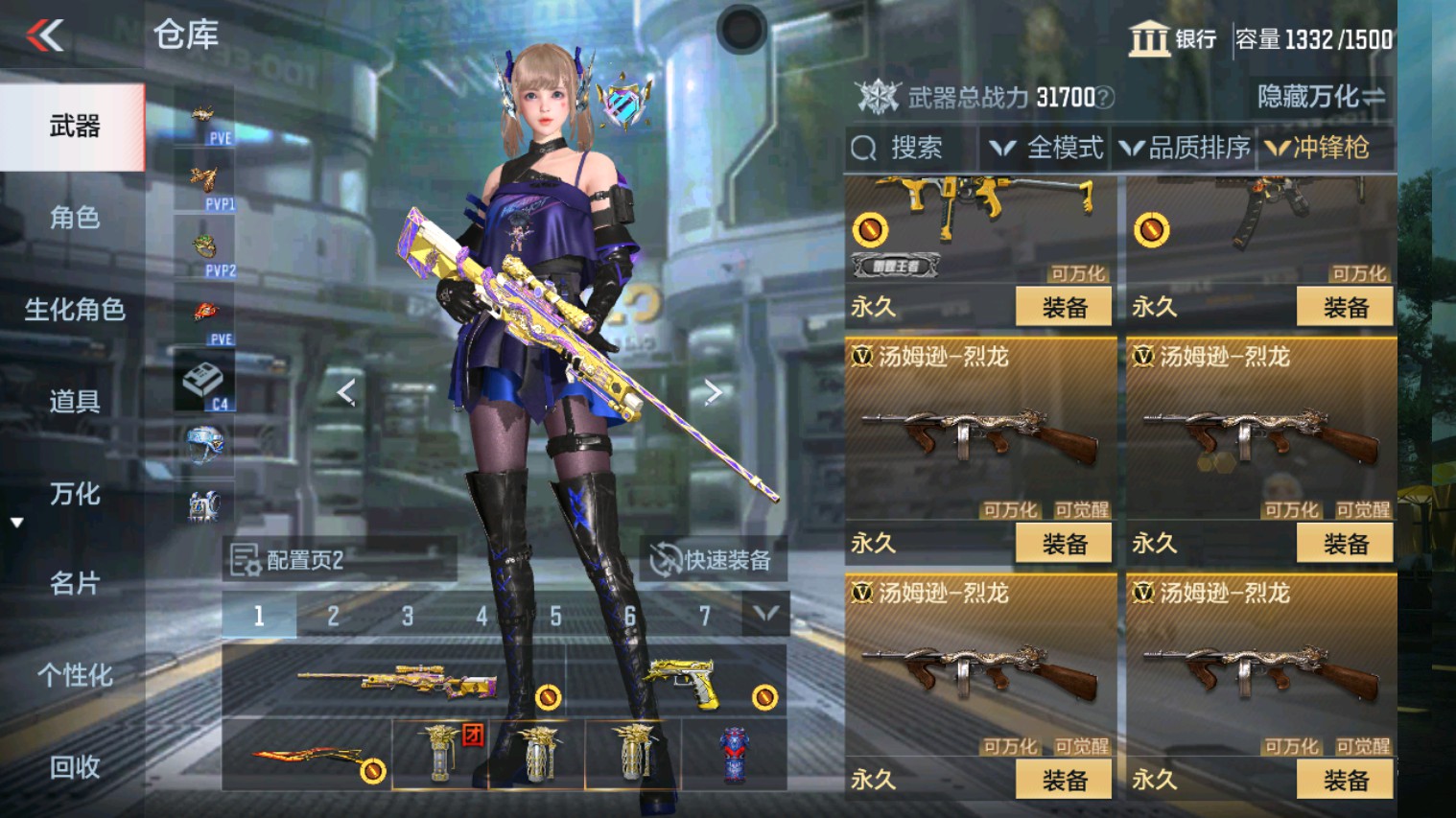 CFMHG339927枪战王者账号详情图44