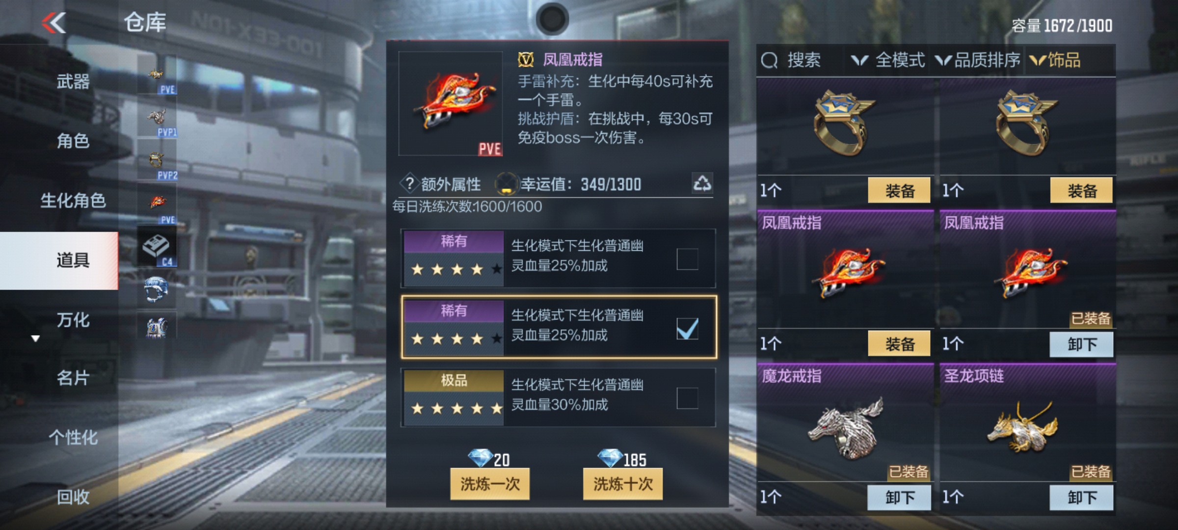 CFMHG339928枪战王者账号详情图43