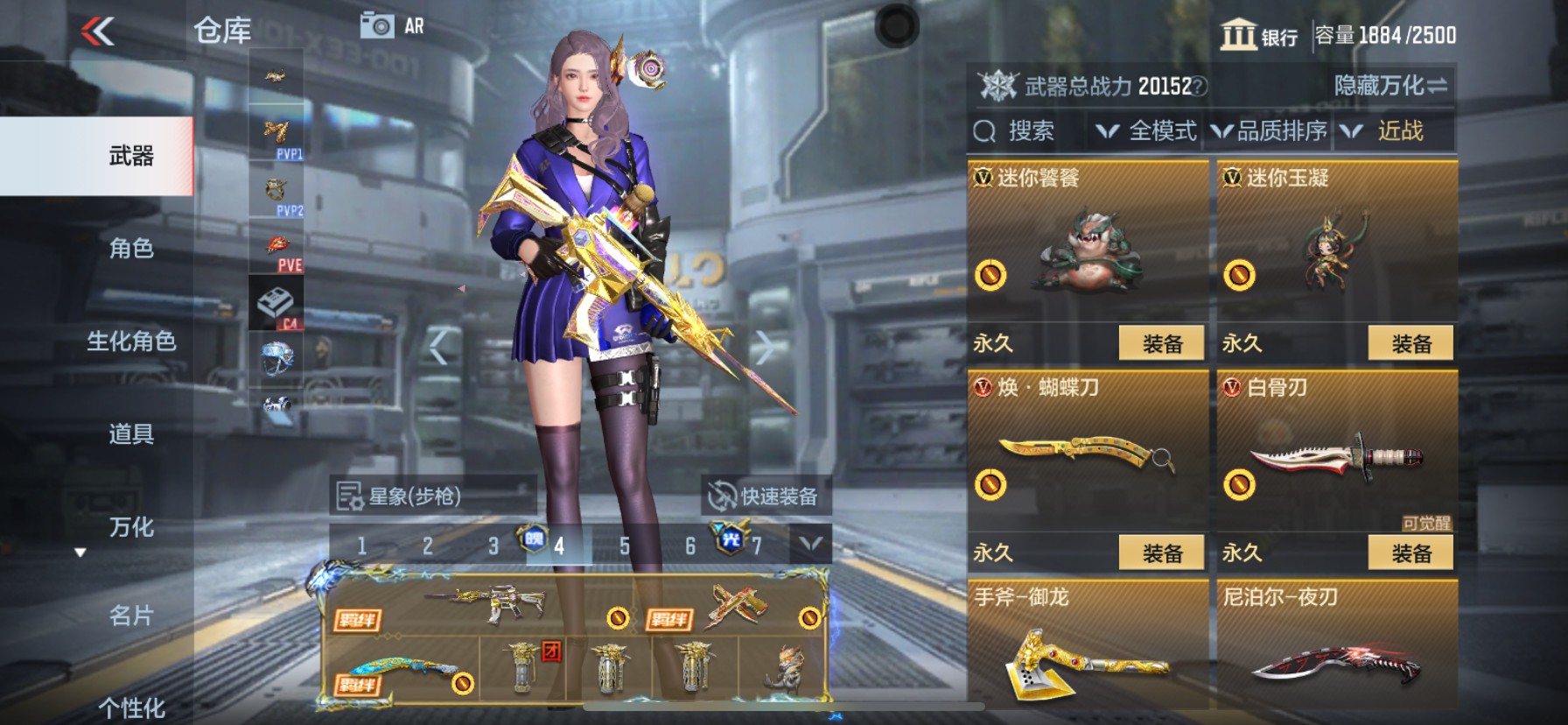 CFMHG339995枪战王者账号详情图82