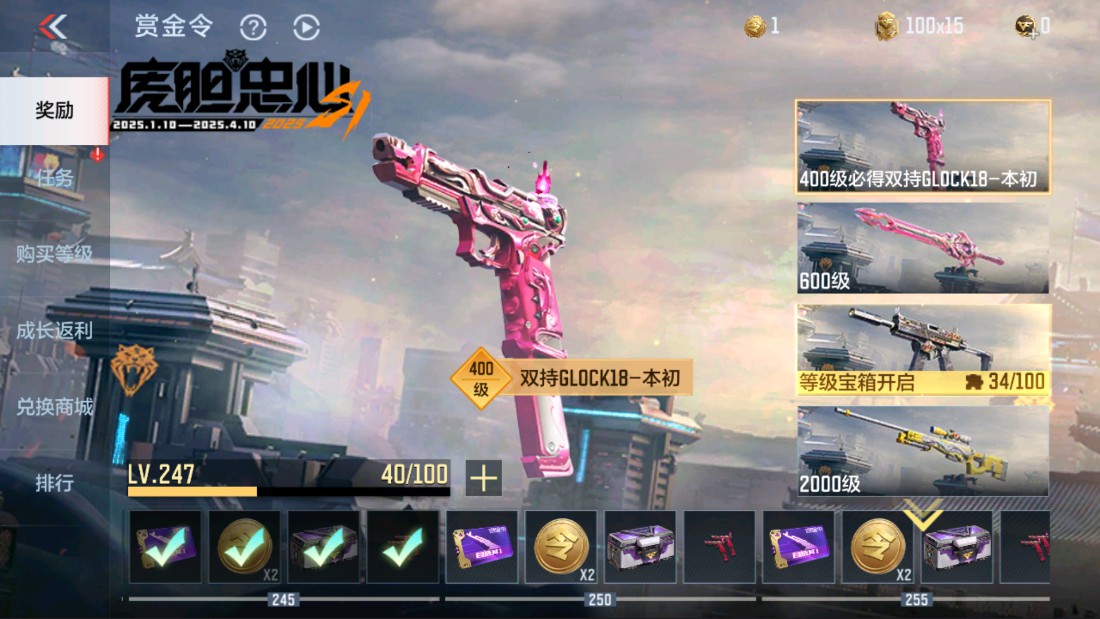 CFMHG339952枪战王者账号详情图62 CFMHG339952枪战王者账号详情图62