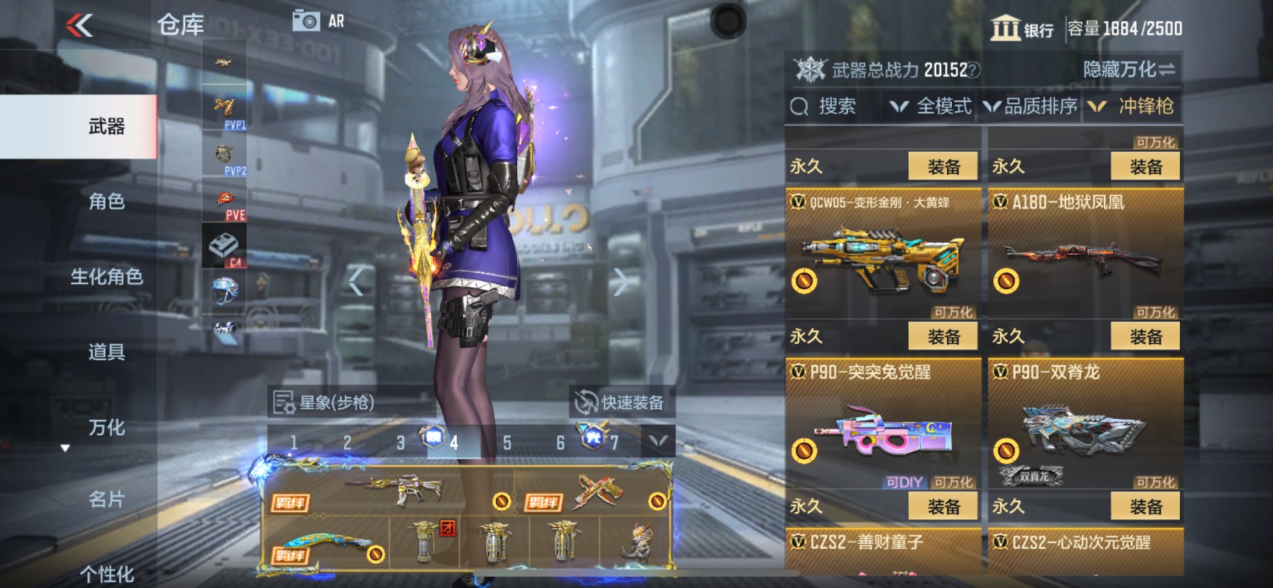 CFMHG339995枪战王者账号详情图85