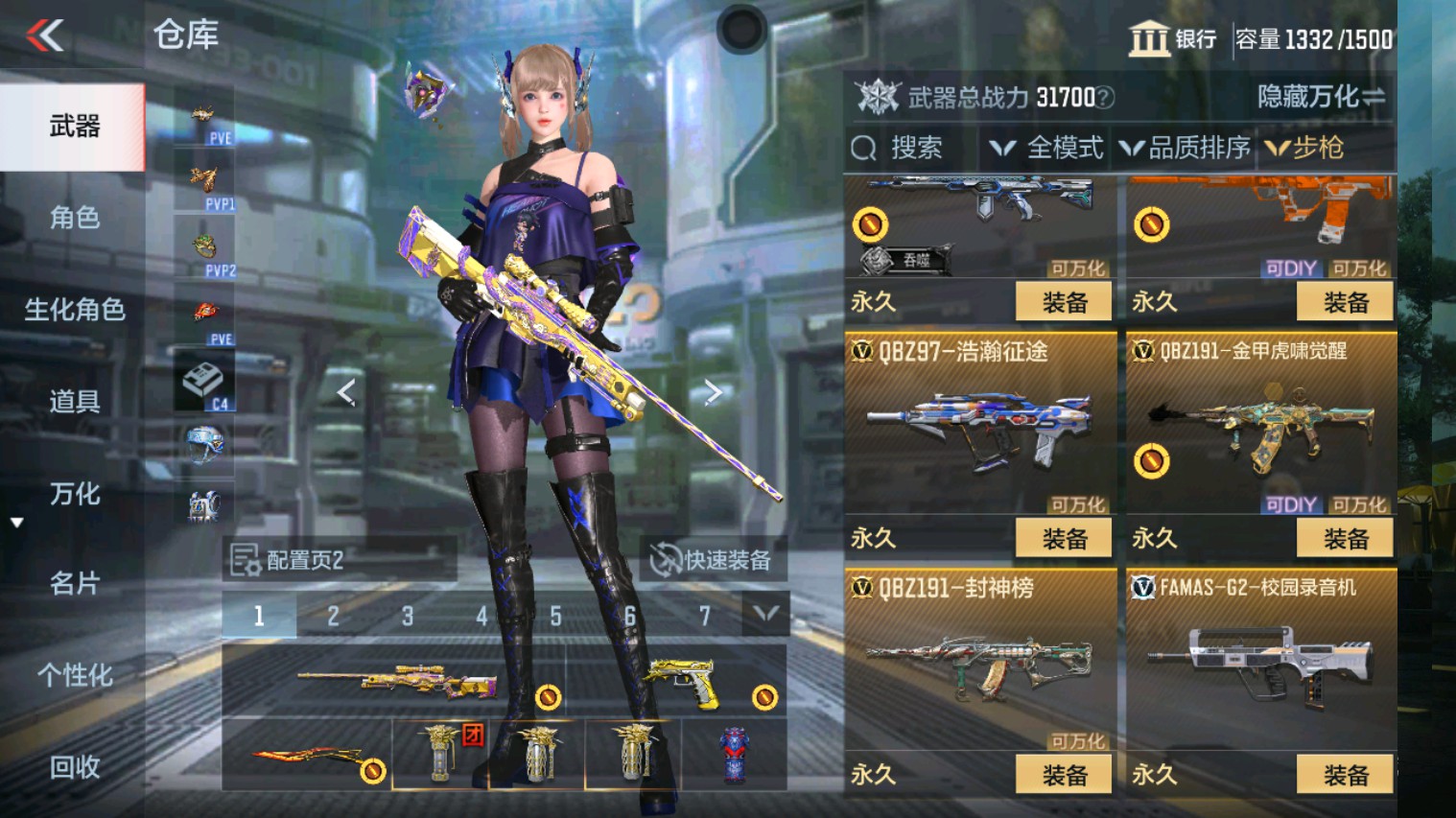 CFMHG339927枪战王者账号详情图23
