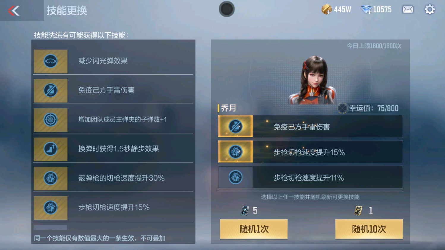 CFMHG339958枪战王者账号详情图14 CFMHG339958枪战王者账号详情图14