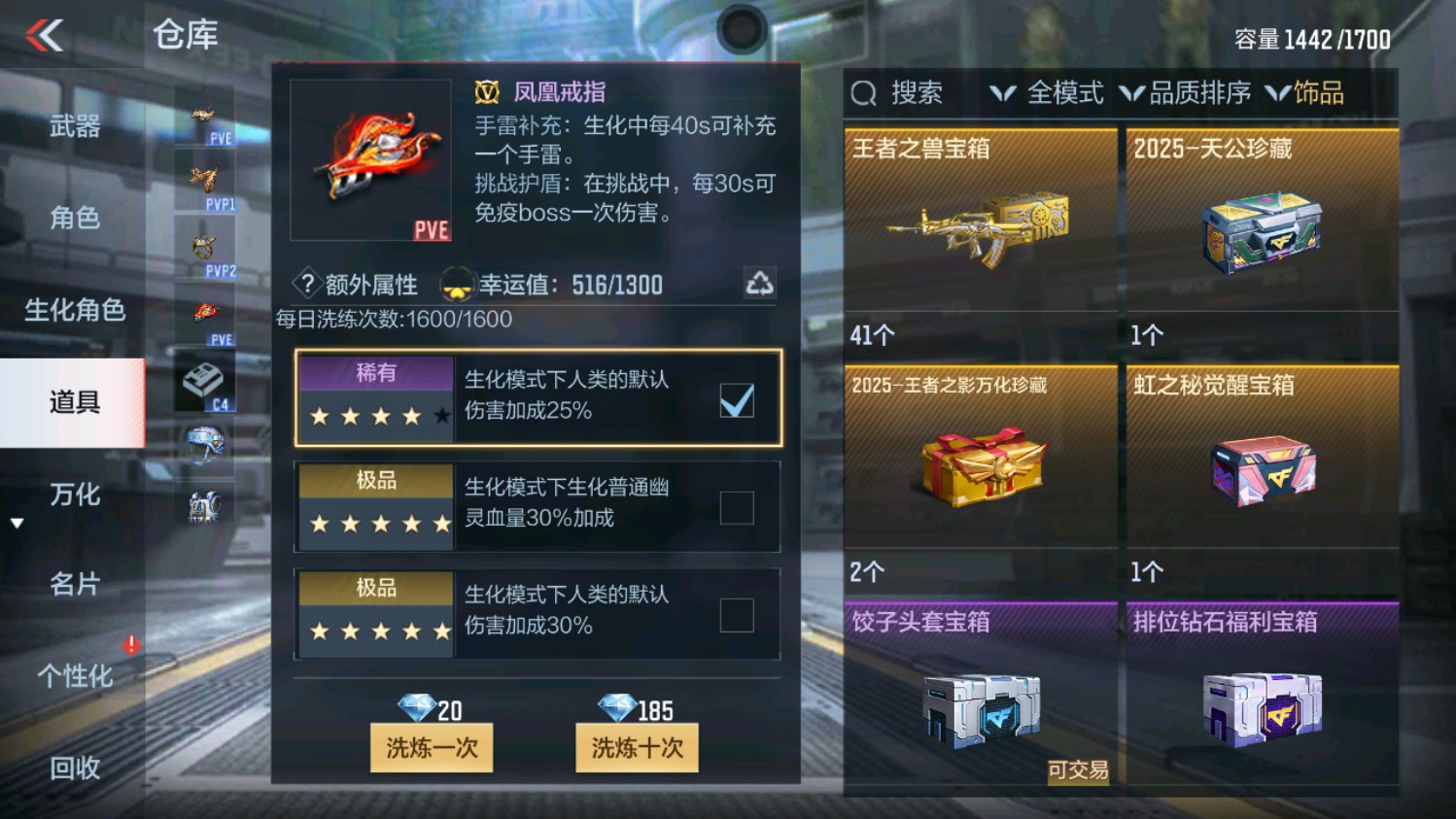 CFMHG339958枪战王者账号详情图62 CFMHG339958枪战王者账号详情图62