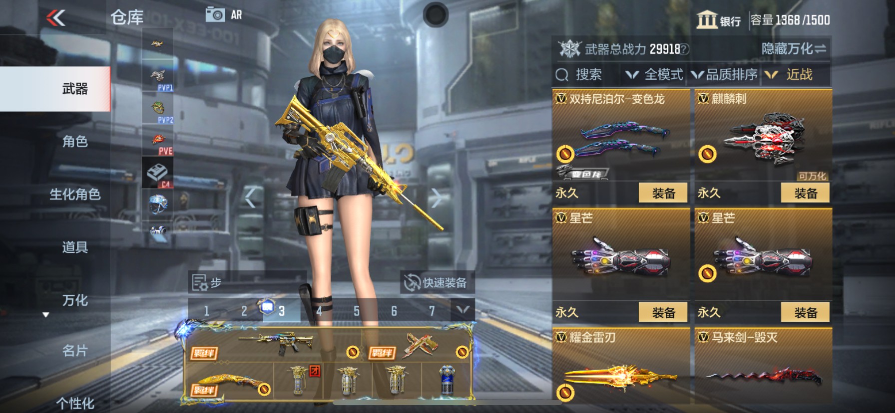 CFMHG339992枪战王者账号详情图31 CFMHG339992枪战王者账号详情图31