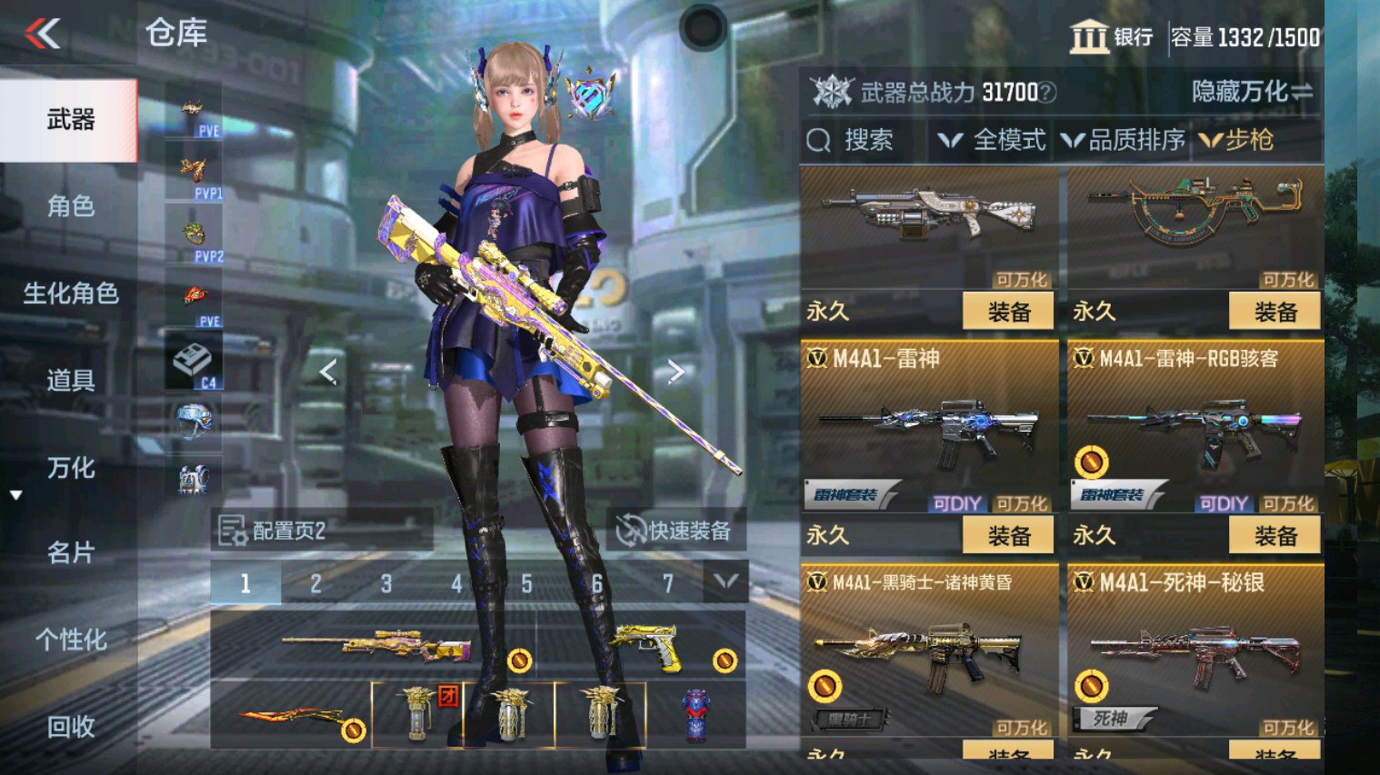 CFMHG339927枪战王者账号详情图16