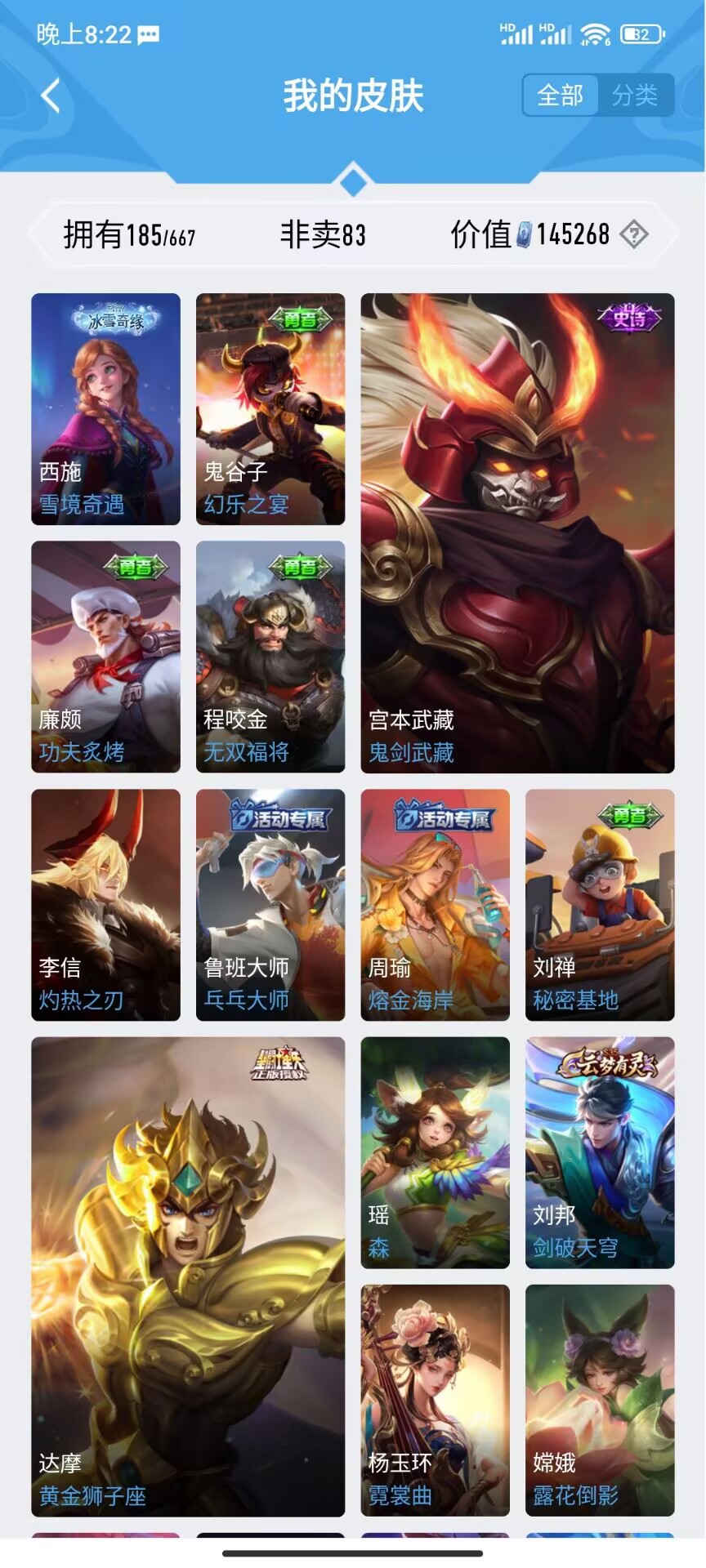 CFMHG339992枪战王者账号详情图78 CFMHG339992枪战王者账号详情图78