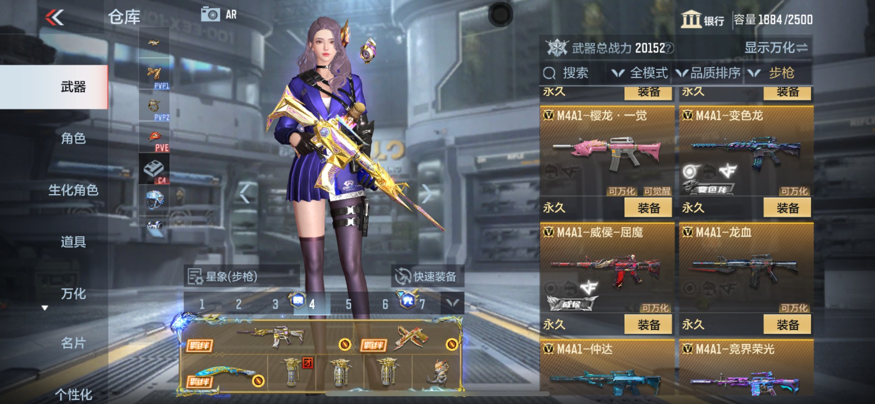 CFMHG339995枪战王者账号详情图33