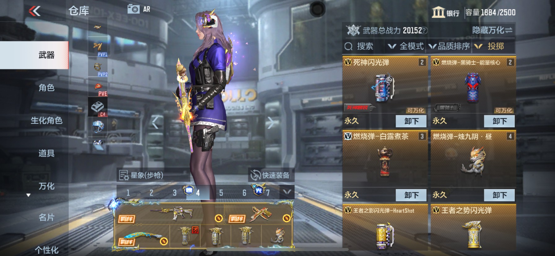 CFMHG339995枪战王者账号详情图96