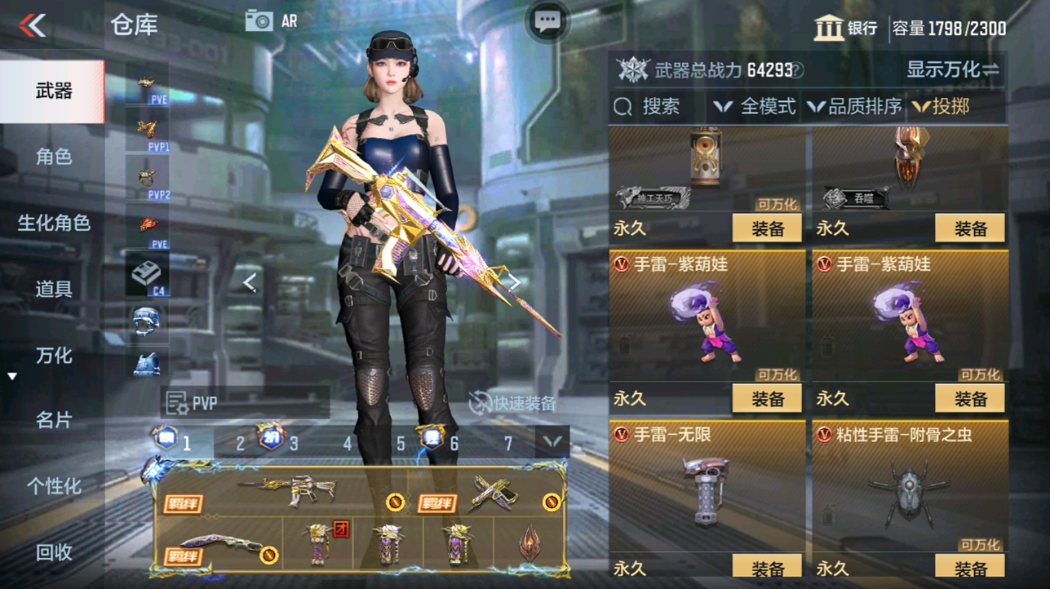 CFMHG339926枪战王者账号详情图71