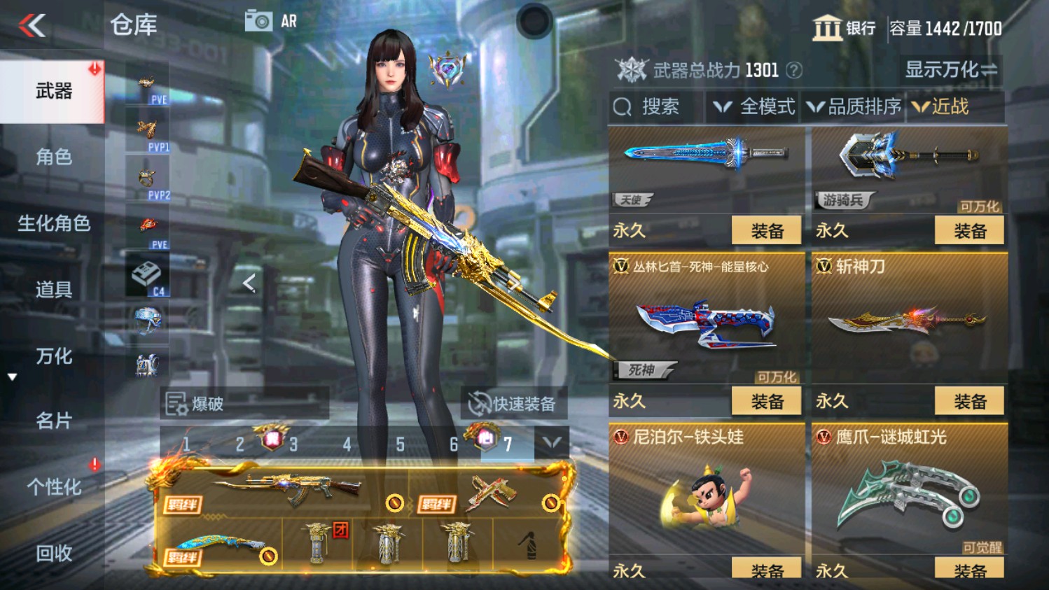 CFMHG339958枪战王者账号详情图39 CFMHG339958枪战王者账号详情图39